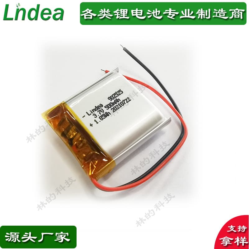 KC Polymer Lithium Battery for Mouse Keyboard Bluetooth Selfie Stick Rechargeable Battery 902525/500mA