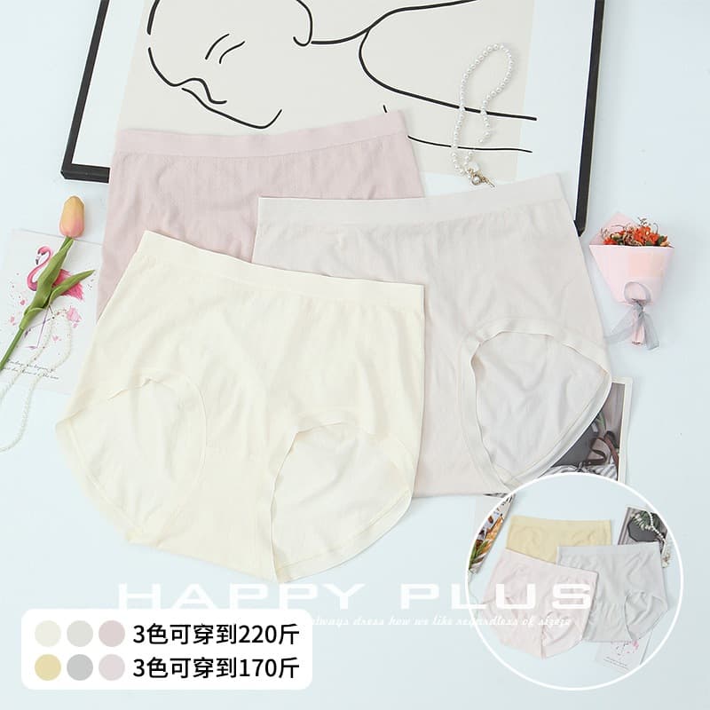 Mulberry silk skincare seamless mid-high waist jacquard underwear, Runqi 8916N8976 plus-size mid-high waist underwear