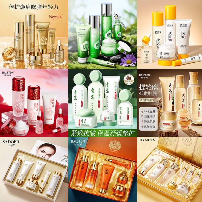 Image Beauty Skincare Gift Set Series - Hydrating, Anti-Wrinkle, Brightening, Glowing Skin Care Set Wholesale