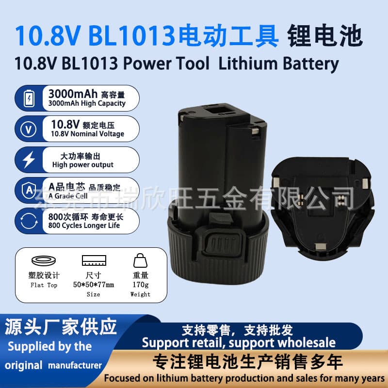 12V Electric Hand Drill Charging B Model High Capacity Lithium Battery Compatible with Xiapai, Gemaisi, Fuge Drills