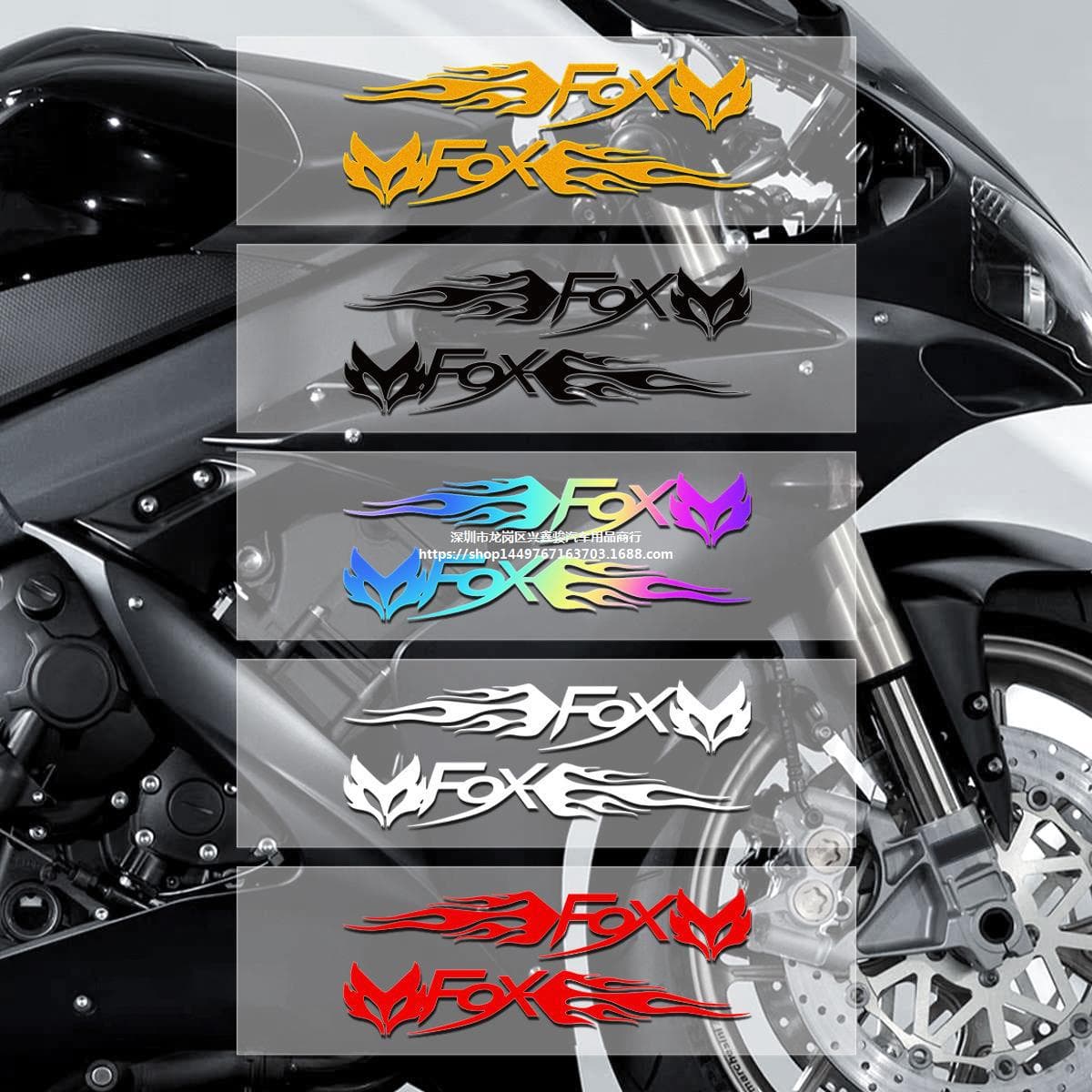 Foreign trade fox strip FOX flame motorcycle car sticker car sticker laser engraving car sticker personalized car sticker