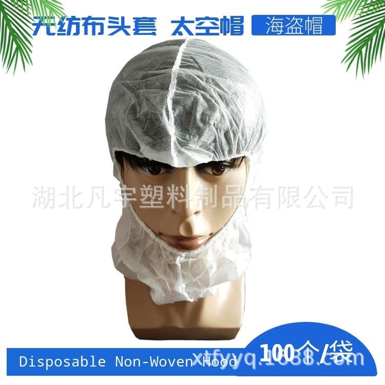 Disposable non-woven hood, breathable dust-proof space cap for food electronics factory laboratory, pirate hat