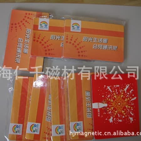 Magnetic Phone Book, Magnetic Address Book, Soft Magnetic Phone Directory, Portable Mini Business Memo
