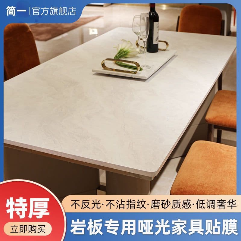 Marble Tabletop Protective Film Real Wood Matte Furniture Sticker Heat Resistant Dining Table Special Use Anti-Scald High Temperature Resistance