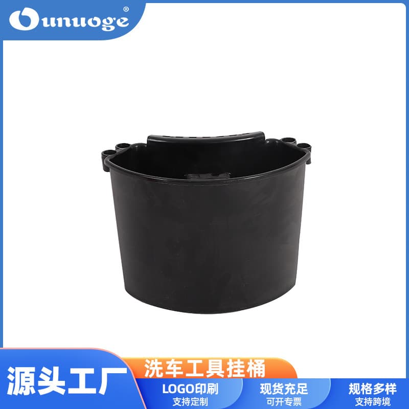 American Style Car Cleaning Tools Washing Bucket Detachable Brush Storage Hanging Bucket Car Washing Supplies Hanging