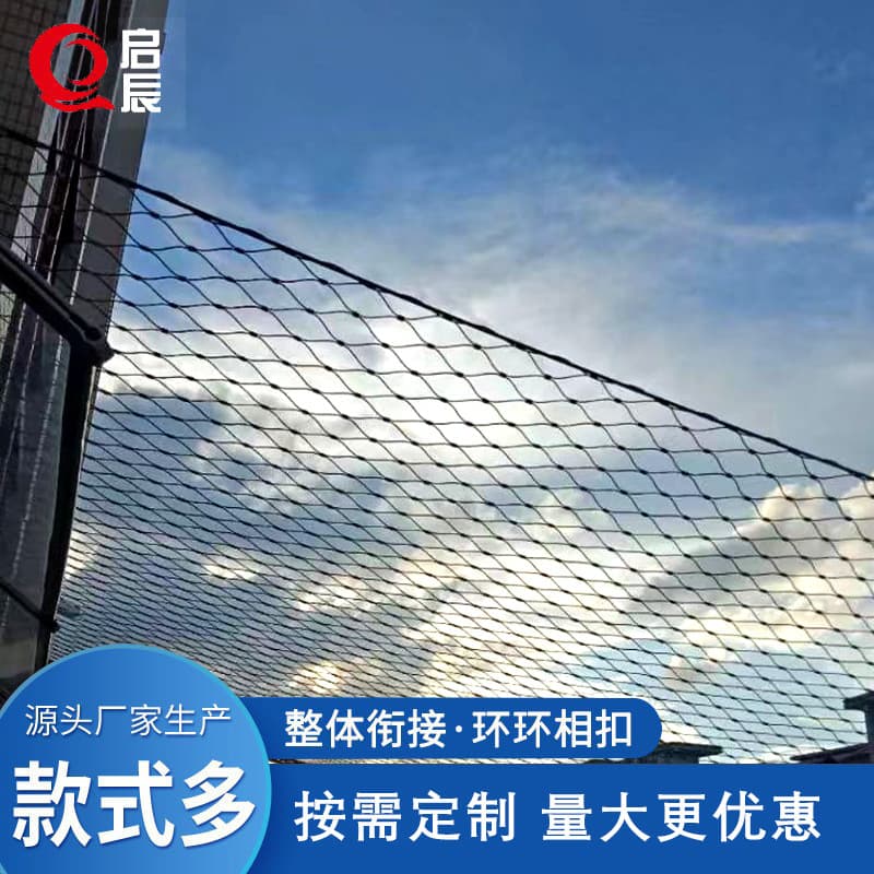 Building atrium fall protection net stainless steel rope net school balcony safety rope net community anti-throw net fall arrest rope net