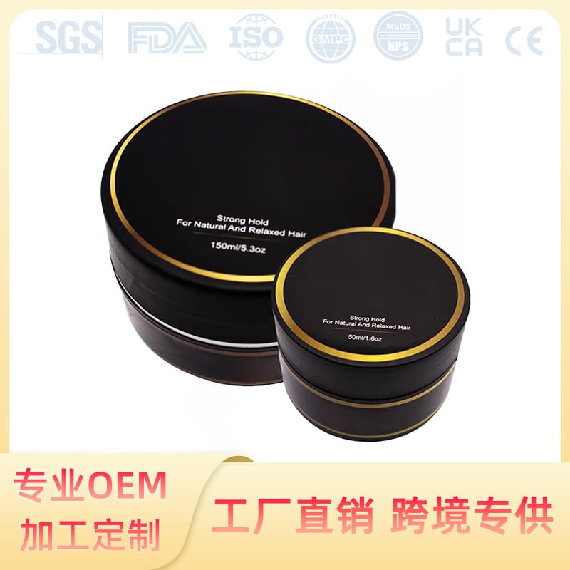 Cross-border Gel Haircare Styling Gel Hair Styling Styling Gel Multi-effect Mild and Lightweight 50ml