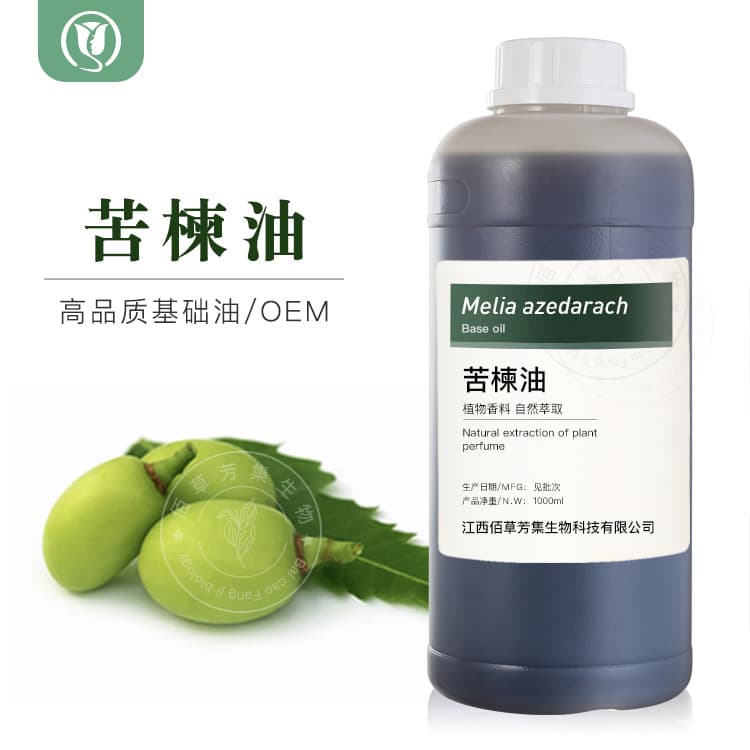 Cold Pressing Neem Oil Myanmar India Neem Oil Handmade Soap Pet Flower Vegetation Vegetable Fruit Flooding