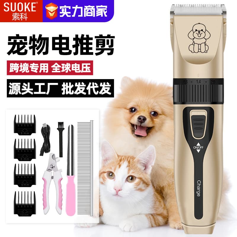 Professional Pet Electric Hair Clipper Dog Hair Trimmer Cat Teddy Removal Electric Hairdressing Push Clipper