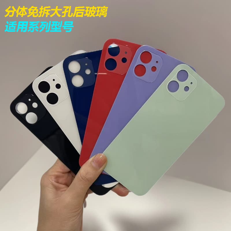 Back Glass for Apple iPhone 8-17 Series Tempered Glass Film