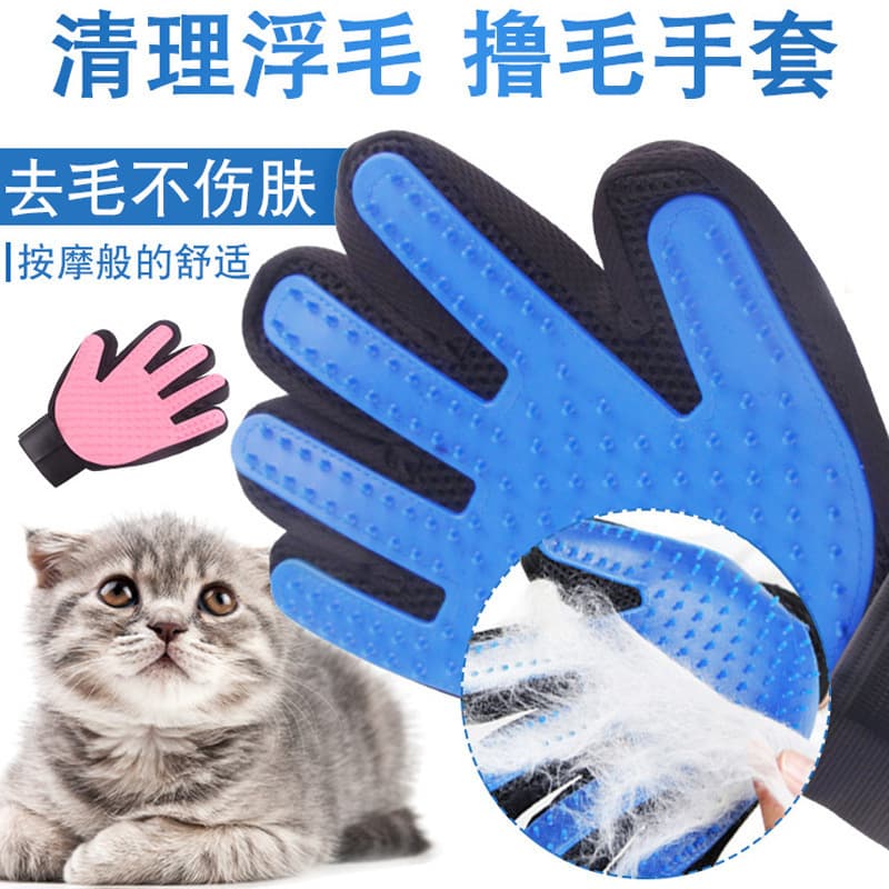 Cat Grooming Gloves Rubber Pet Cleaning Deshedding Gloves Pet Grooming Gloves Cat and Dog Cleaning Supplies