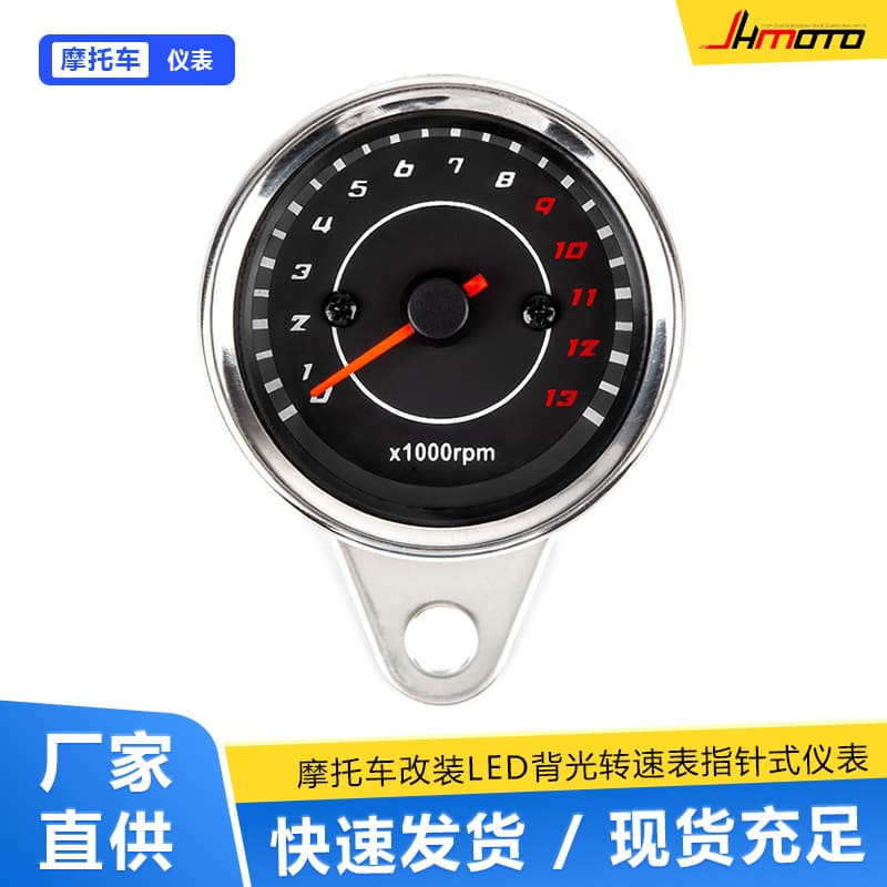 LED backlit speedometer for motorcycles used in export; motorcycle engine tachometer with LED night light.