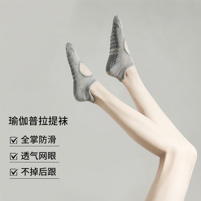 Thin Summer Yoga Socks Non-Slip Professional Women's Pilates Socks Sports Socks Wholesale Floor Cotton Short Tube