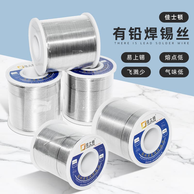 Jiashidun high purity solder wire, active solder for mobile phone circuit board repair welding tin wire with rosin