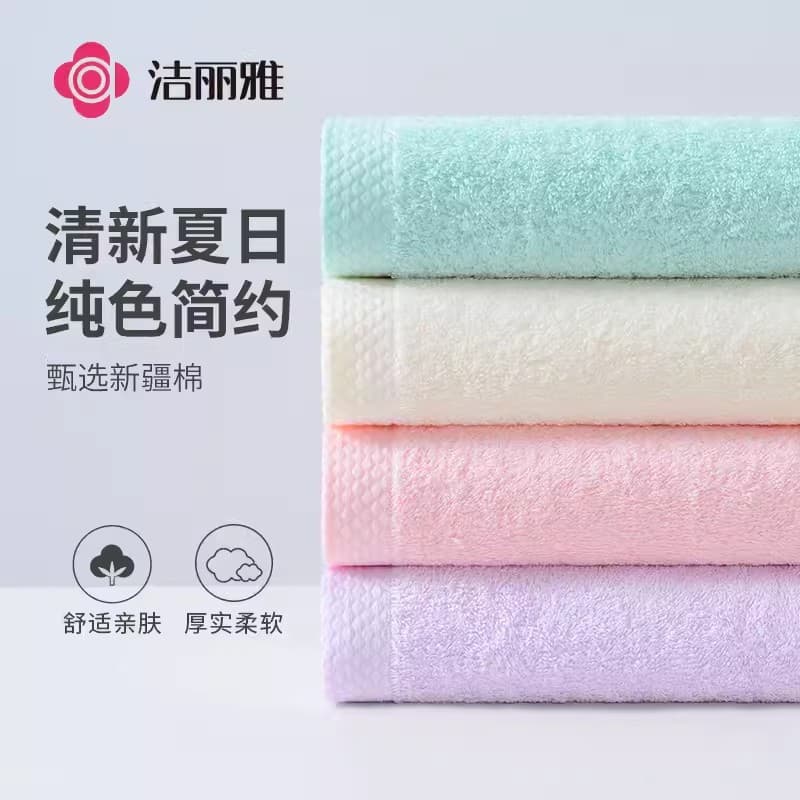 Grace Towel 100% Cotton Soft Absorbent Solid Color A-Class Cotton Towel with Embroidered Logo Grace 6714