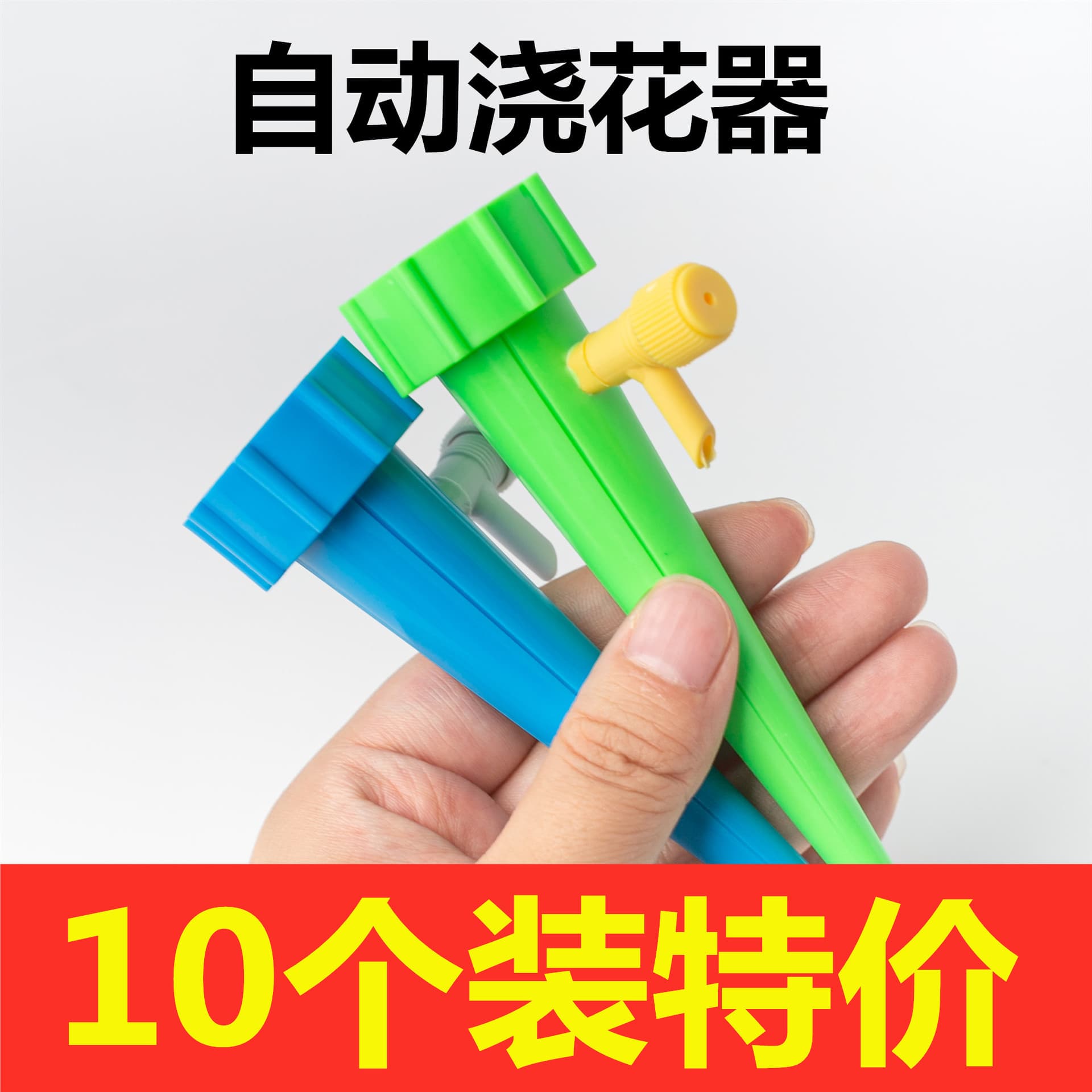 Plant Watering Drip Irrigator, Slow Watering Device for Travel, Lazy Home Green Plant Timer Automatic Waterer