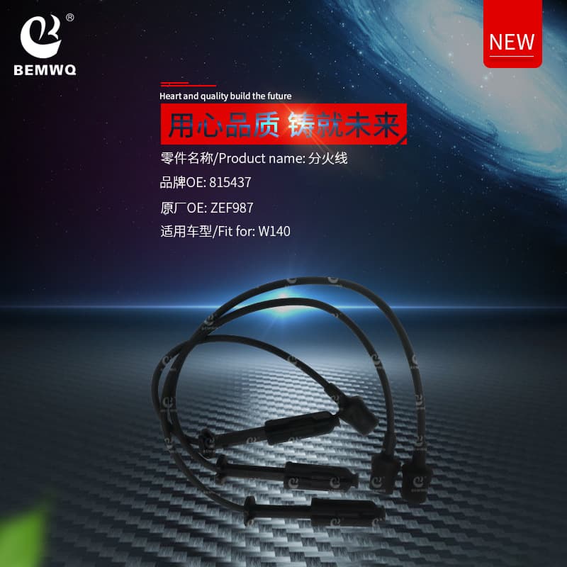 Zef987 Spark Plug Ignition Wire Is Suitable for Mercedes-Benz S-Class W140