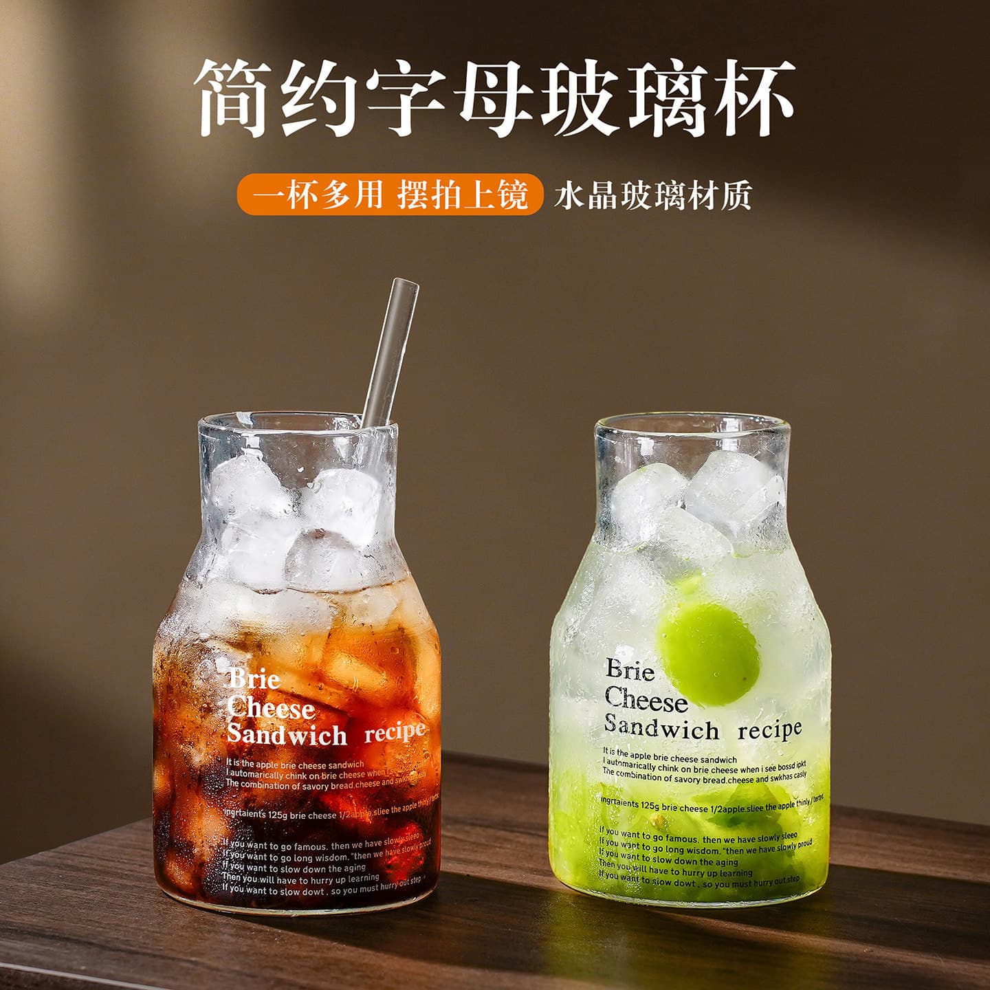 Ins-Style Glass Cup New 2025, High Appearance Large Capacity Iced Coffee Cup, Cola Juice Cup with Straw
