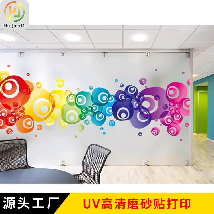 Advertising factory customized office translucent glass sticker frosted sticker UV printing gradient color pvc transparent sticker
