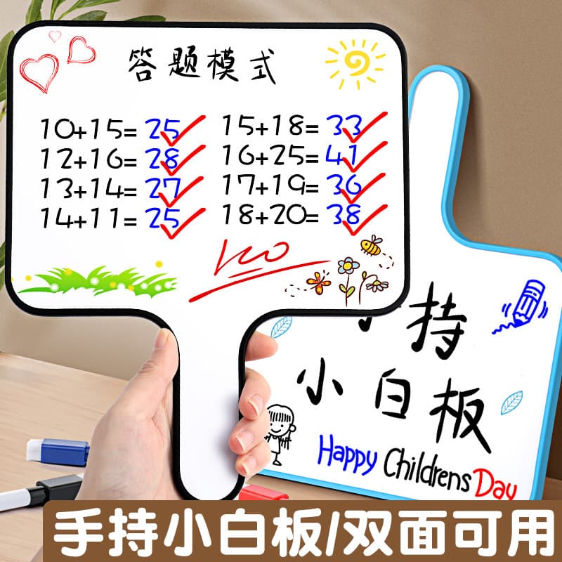 Handheld Small Whiteboard Erasable Large Live Stream Blackboard Writing Board Prompt Board Mini Handheld Answer Board