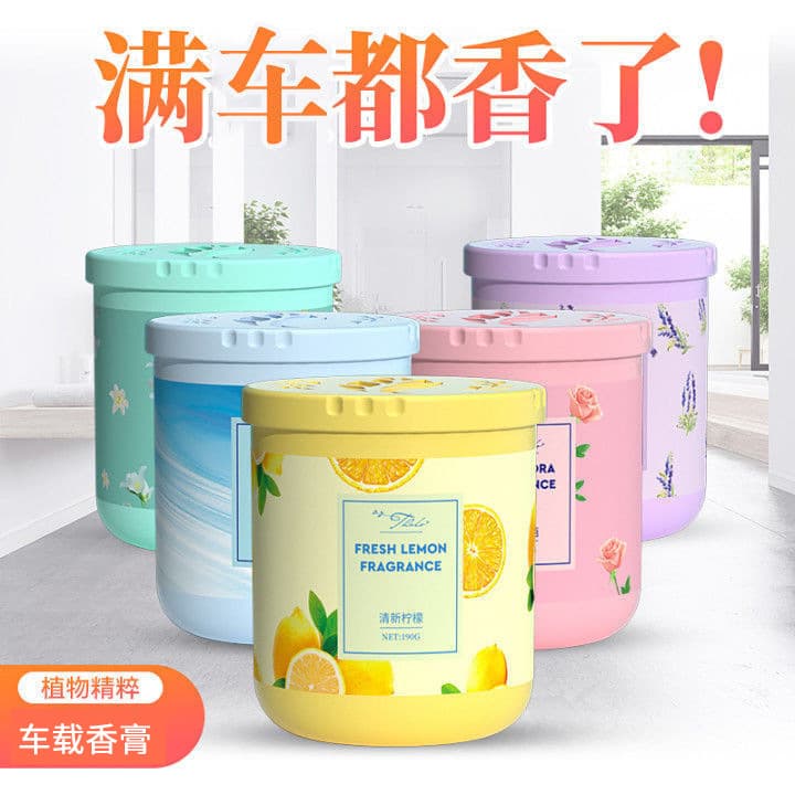 Air Freshener Indoor Household Solid Perfume, Viral Fragrance Decor, Home Bedroom Odor Eliminator, Aromatic Paste Wholesale
