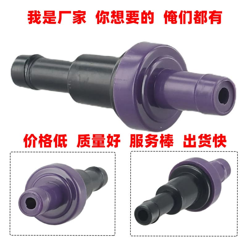 94580183 Suitable for Chevrolet Matiz SparkM200 M250 Positive Crankcase Ventilation PCV Valve