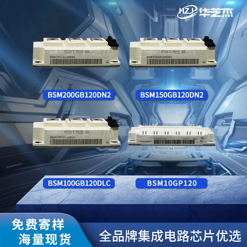 BSM10GP120 BSM200GB120DN2 BSM150GB120DN2 BSM100GB120DLC Module