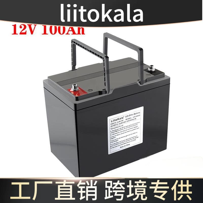 LiitoKala Cross-Border Exclusive Supply: 12V 100Ah Lithium Iron Phosphate Battery for Electric Four-Wheel Patrol Vehicles