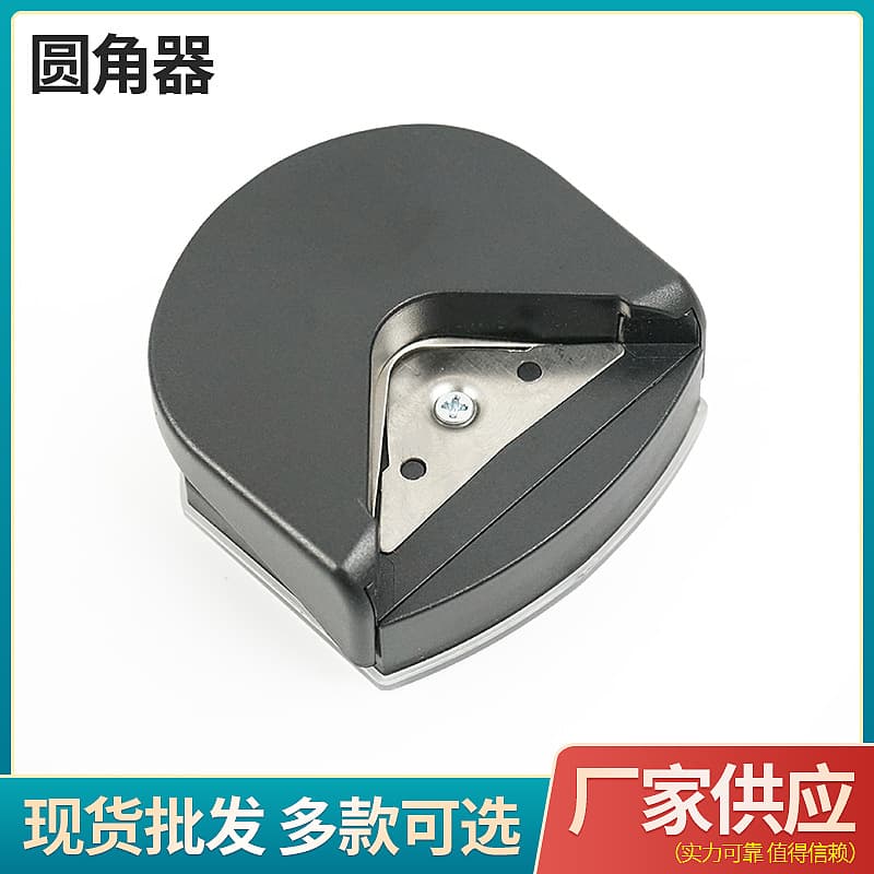 R4 Paper Cutter Manual Photo Trimmer Steel Blade Black Paper Cutting Machine Office Cultural Cutting Device
