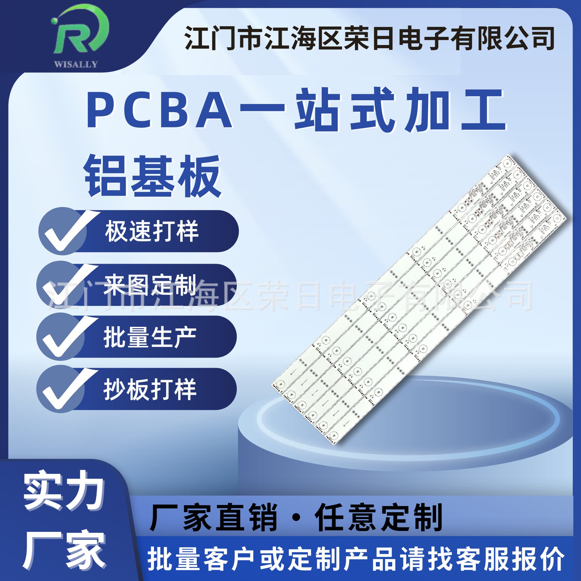 Aluminum substrate light board single-sided PCB circuit board batch production quick prototyping manufacturer direct quality assurance