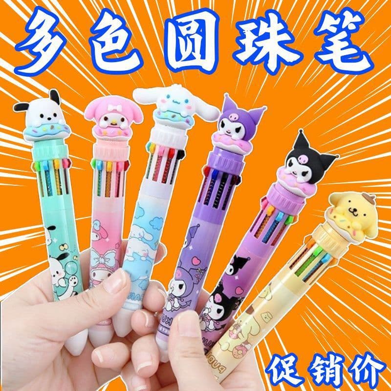 Cute Mixed Cartoon Design Creative Click Pen Colorful Journal Multi-color Ballpoint Pen for Elementary Students Style 1
