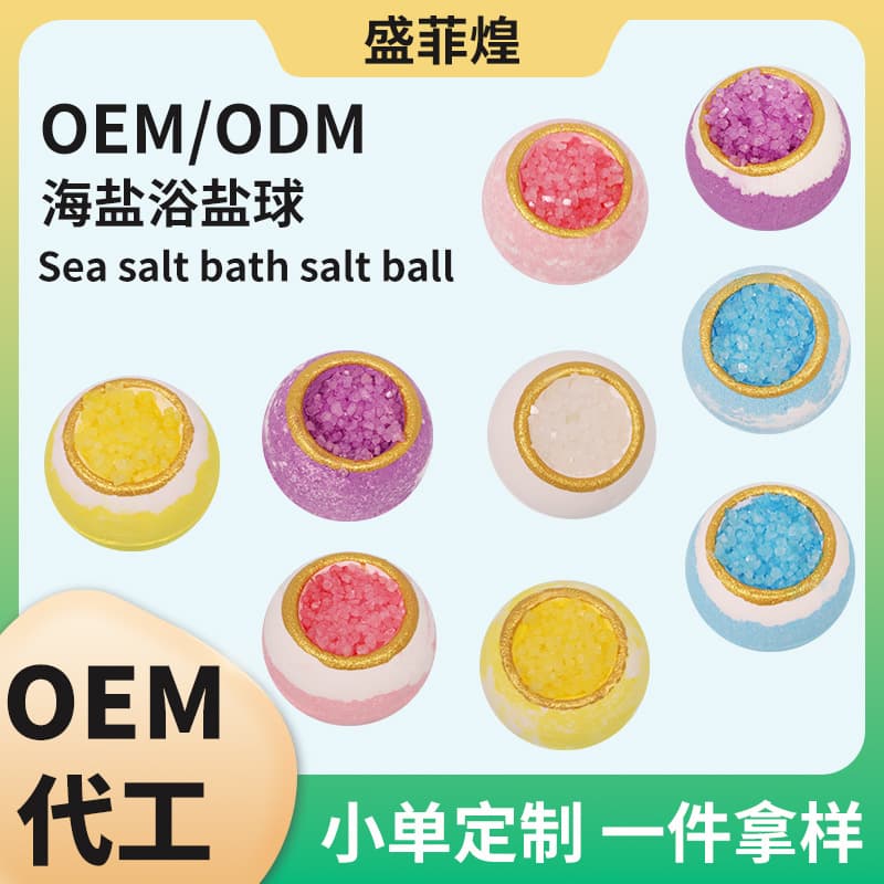 OEM Crystal Sea Salt Bath Bomb Fizzing Ball Amazon Rose Essential Oil Bath Sea Salt Sphere Custom