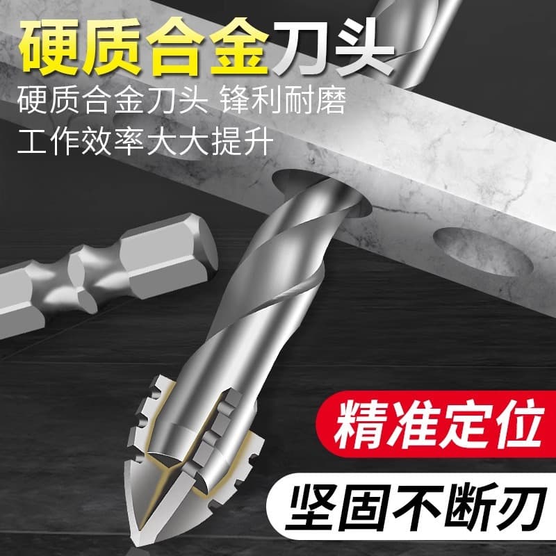 Upgraded Super Hard Tungsten Carbide Sawtooth Offset Drill Bit for Hand Drill, Cross Hex Shank, for Concrete, Glass, Full Ceramic Tile