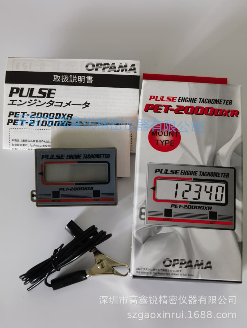 PET-2000DXR Tachometer Japan OPPAMA Gasoline Engine Tachometer Chainsaw Engine Speed Meter