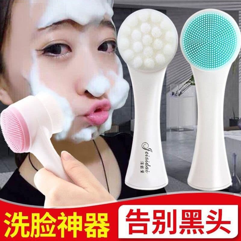 Facial cleansing brush, soft bristles, double-sided brush, manual facial cleansing brush, deep pore cleansing tool, blackhead remover.
