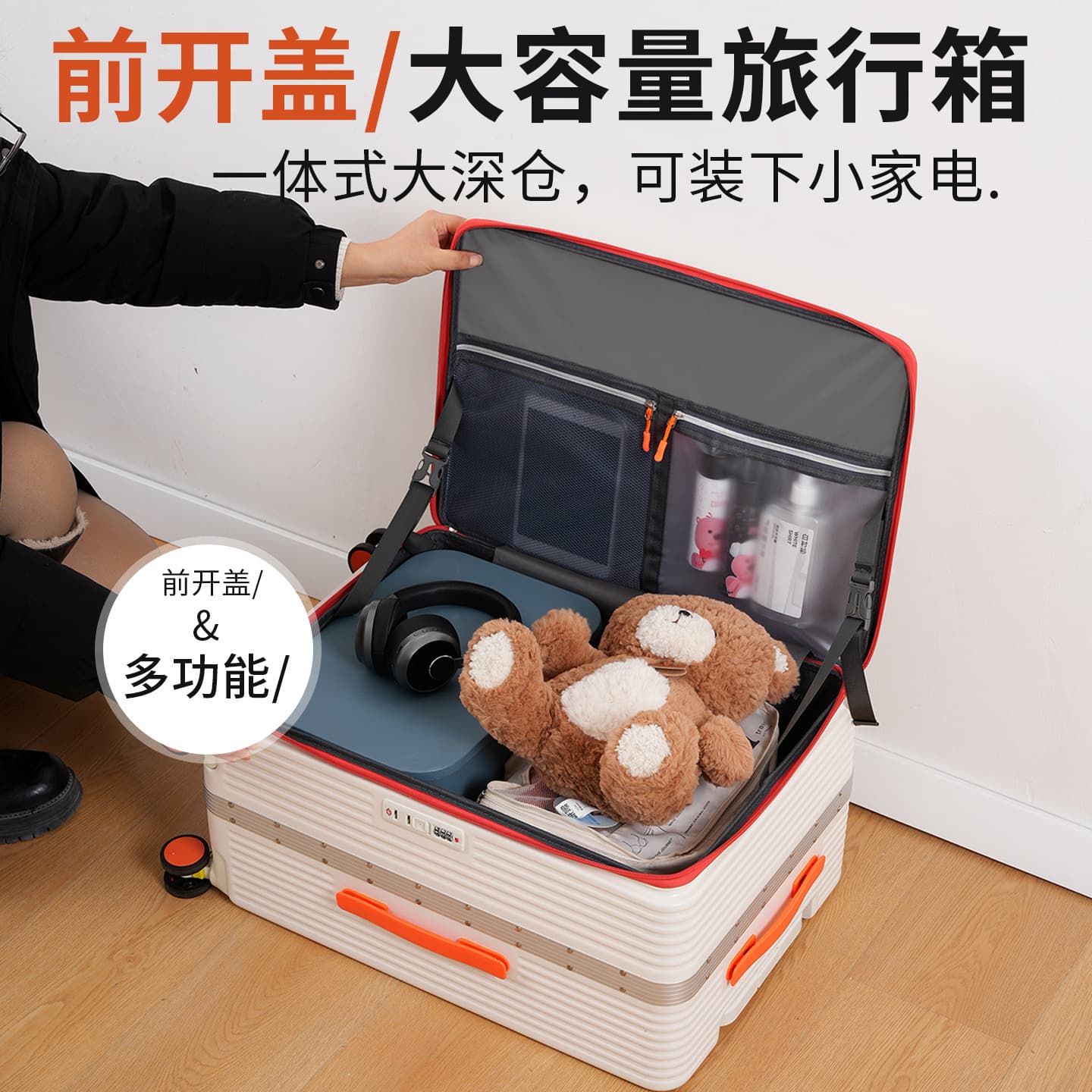 Side-Opening Luggage for Women, Expandable 28-Inch Suitcase with Trolley Handle, 20-Inch Carry-On, Password Lock, Unisex
