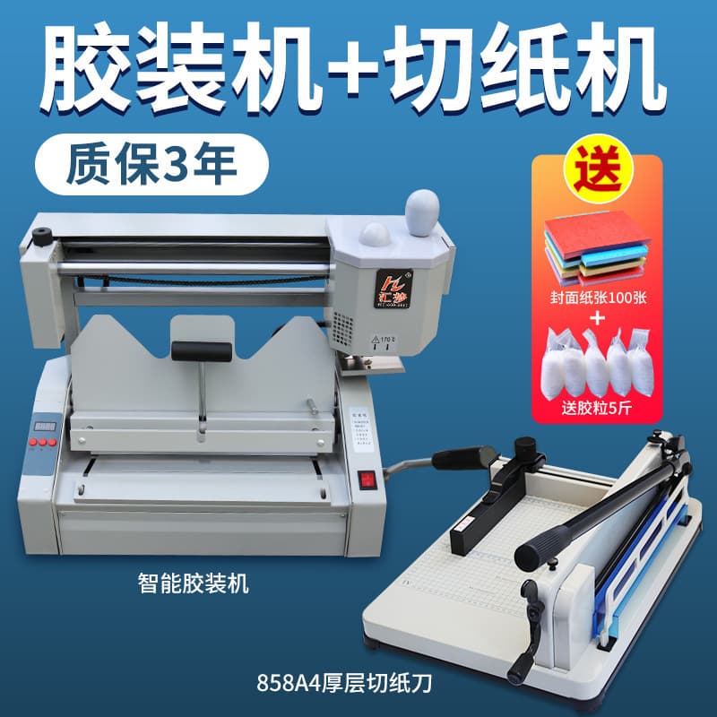 Desktop Manual Binding Machine Office Use for Books Contracts Documents Reports Wire Binding Glue Binding Wireless Heat Binding
