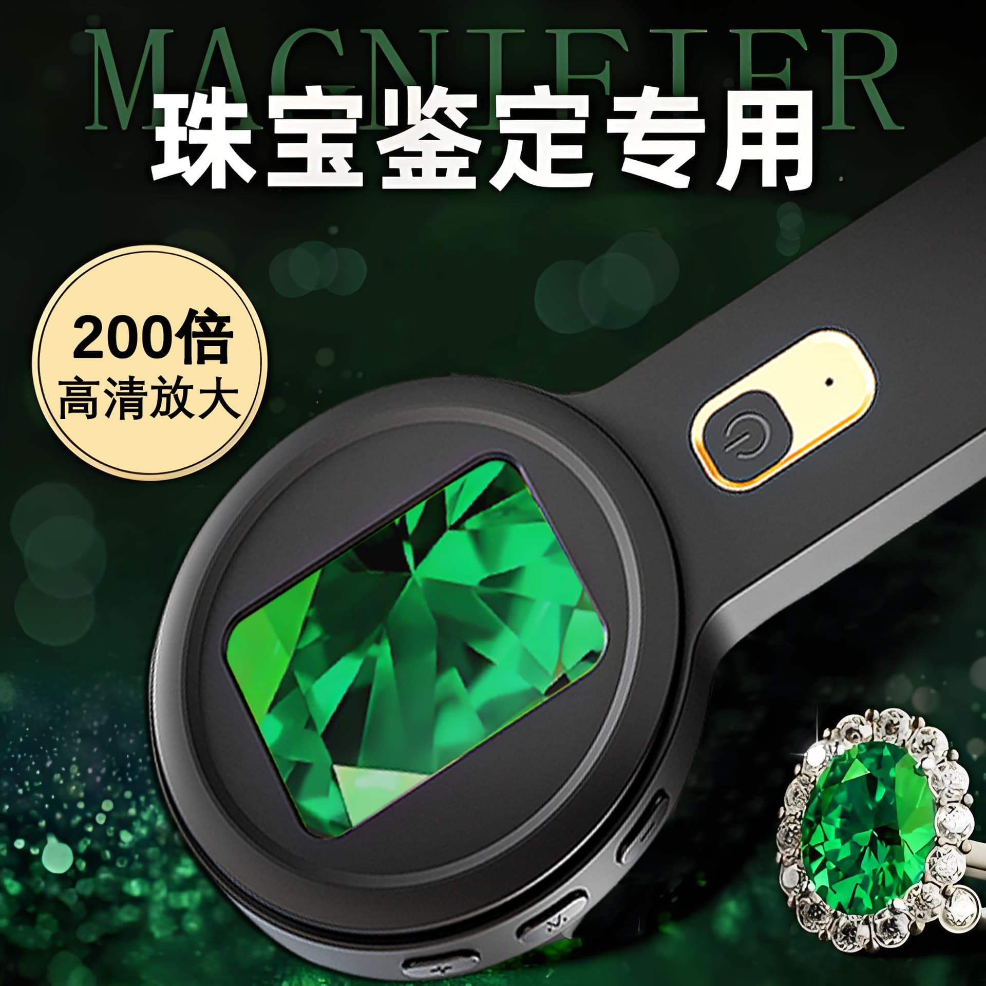 Kensuoya V19 Magnifier 200x Handheld High-Power Optical Instrument Professional Grade for Antique Appraisal