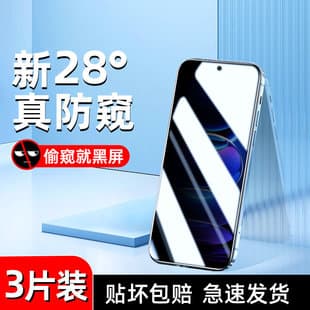 Bailuo Redmi Note 12 Privacy Screen Protector 5G Full Screen Coverage Note 12 Pro/+ Tempered Glass Redmi Anti-Drop