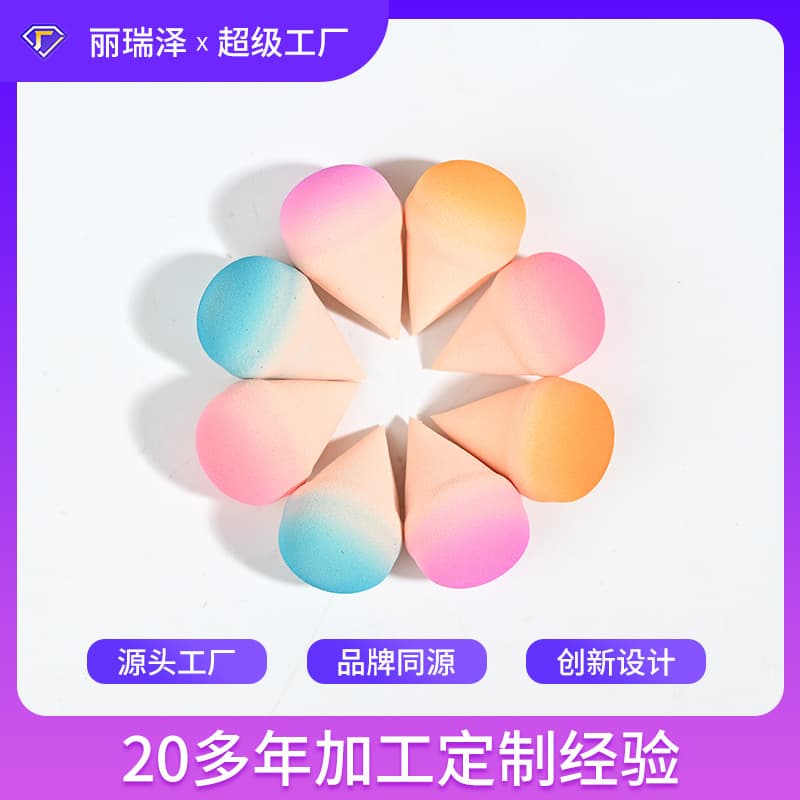 Mini Gradient Ice Cream Beauty Blender, Q-Elastic Soft Makeup, Concealer, Foundation, Skin-Friendly Makeup Sponge