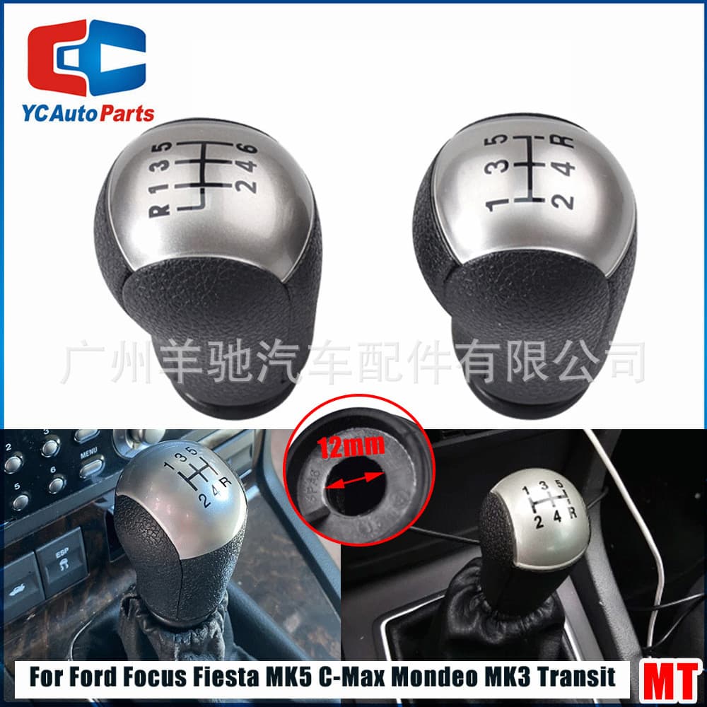 Suitable for Ford Fiesta Mondeo Focus Shift Handball Gear Knob Gear Shift Handle