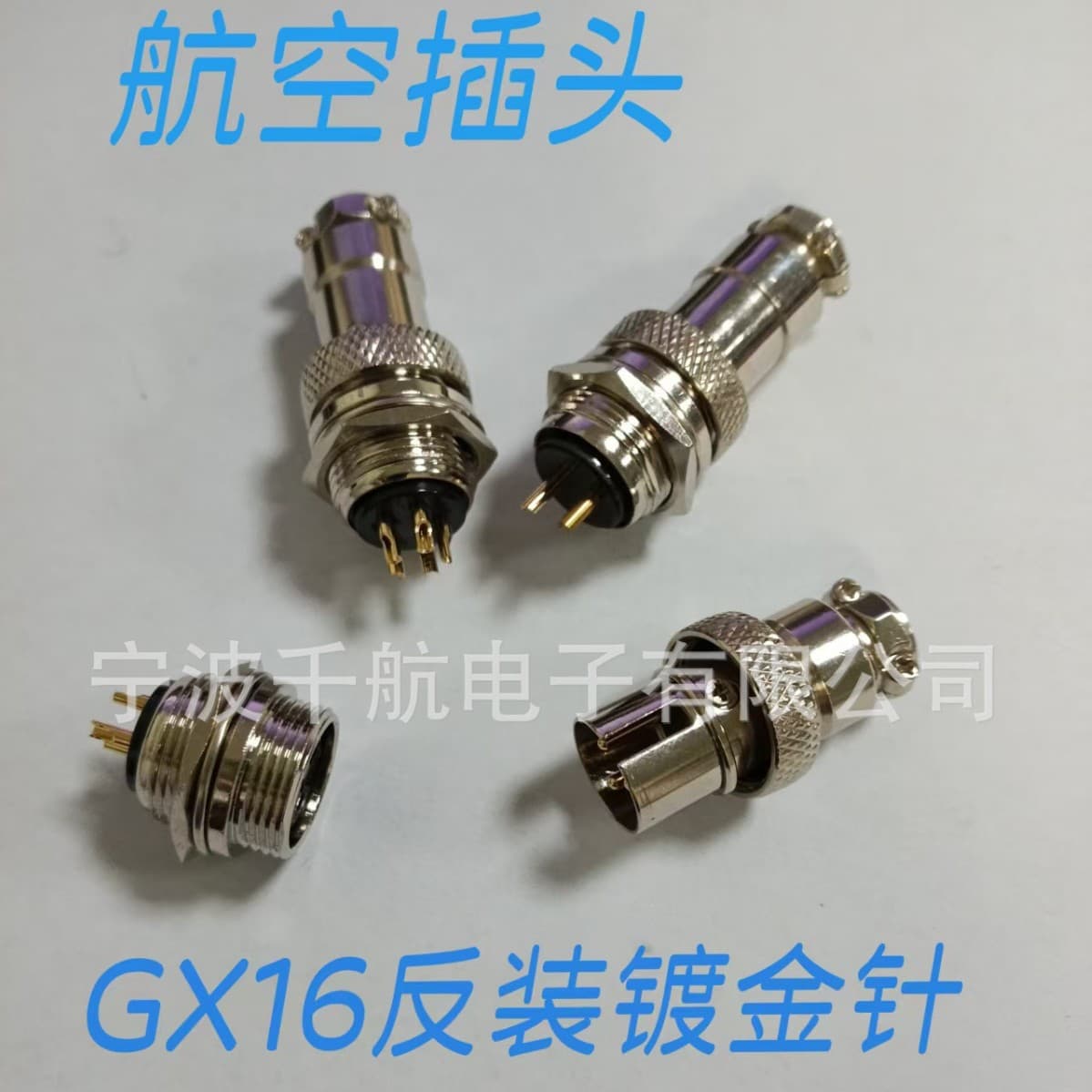 Aviation Plug GX16 Gold Plated Reverse Mount Concealed M16 Plug Socket Connector