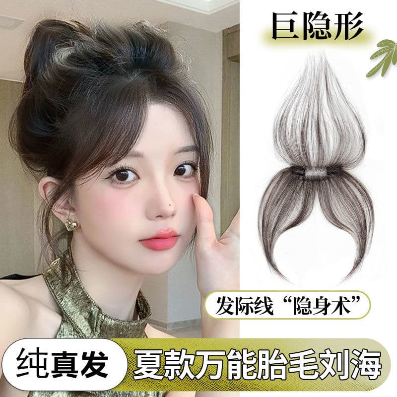 Baby Hair Bangs Wig Topper for Women Natural Forehead Hairline Real Human Hair Clip In Invisible Hairpiece