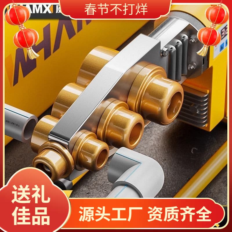 Hot melter ppr water pipe constant temperature hot melt machine welding die docking heat container household water and electricity engineering heat sealing machine