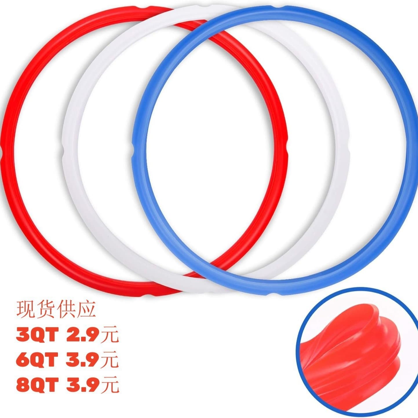 Suitable for Instant Pot European and American Electric Pressure Cookers, Accessories, Pressure Cooker Sealing Ring 3 6 8Qt