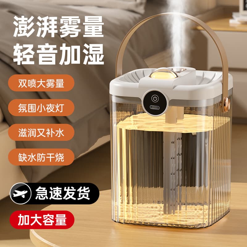 USB light humidifier large capacity large spray home dormitory office desk portable air humidification aroma diffuser