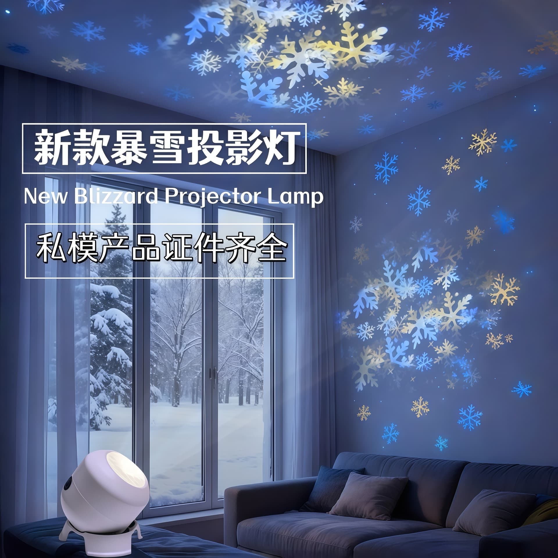 Hot-Selling LED Snowflake Projection Light 16 Patterns Christmas Lights Halloween Colorful Rotating Holiday Projection Laser Stage Light