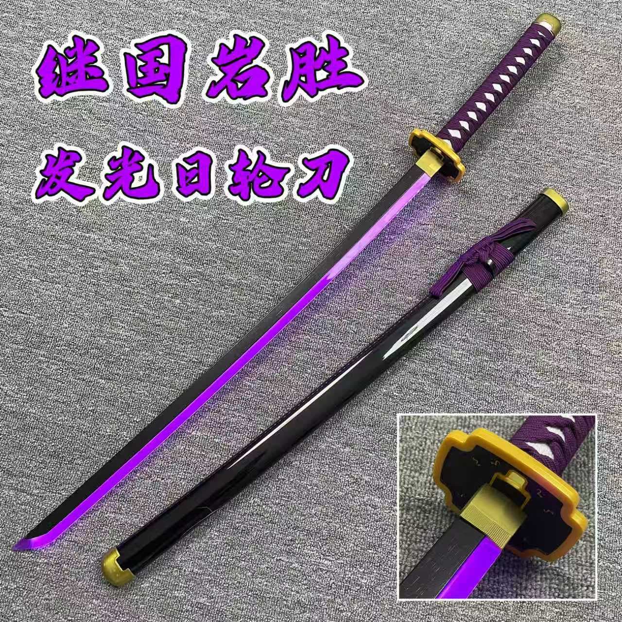 Luminous Demon Slayer: Kimetsu no Yaiba Nichirin sword, Tsukuni Iwakatsuga's Zenitsu Tomioka Giyuu Tokitou Muichiro cos sword