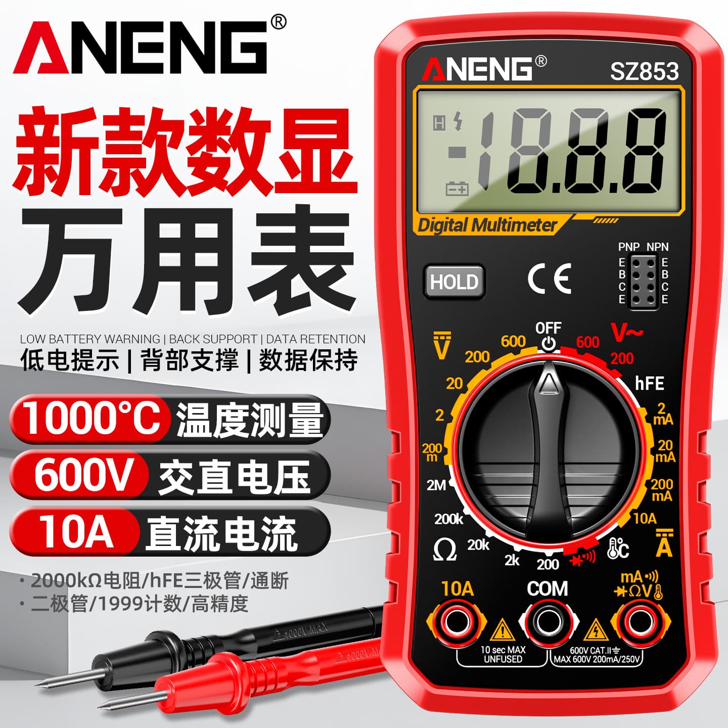 ANENG New Electrician Multimeter Digital High Precision Display Multifunctional Electronic Repair Portable SZ853
