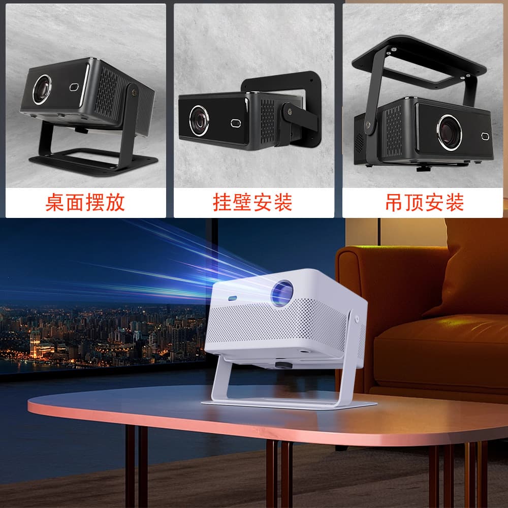 Projector bracket desktop home creative bracket projector 360 rotating bracket manufacturer PTZ projection bracket
